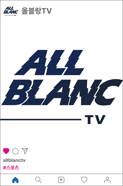올블랑TV