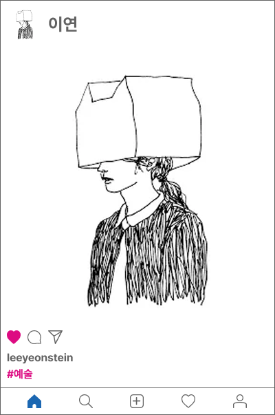 이연