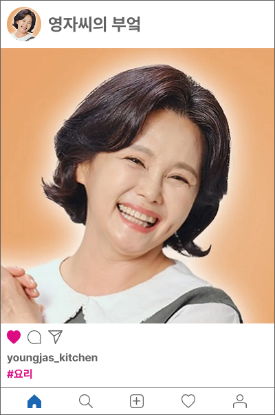영자씨의부엌