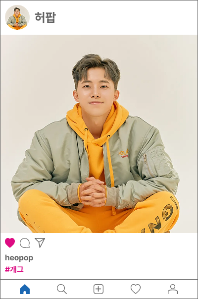 허팝