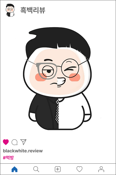 흑백리뷰