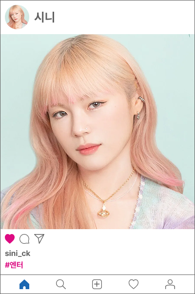 시니