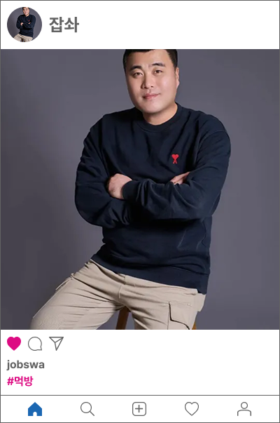 잡솨