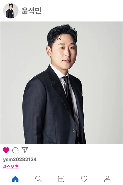 윤석민(사이버 윤석민)