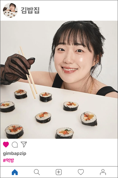 김밥집